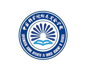 中国科学佗附属实验学校